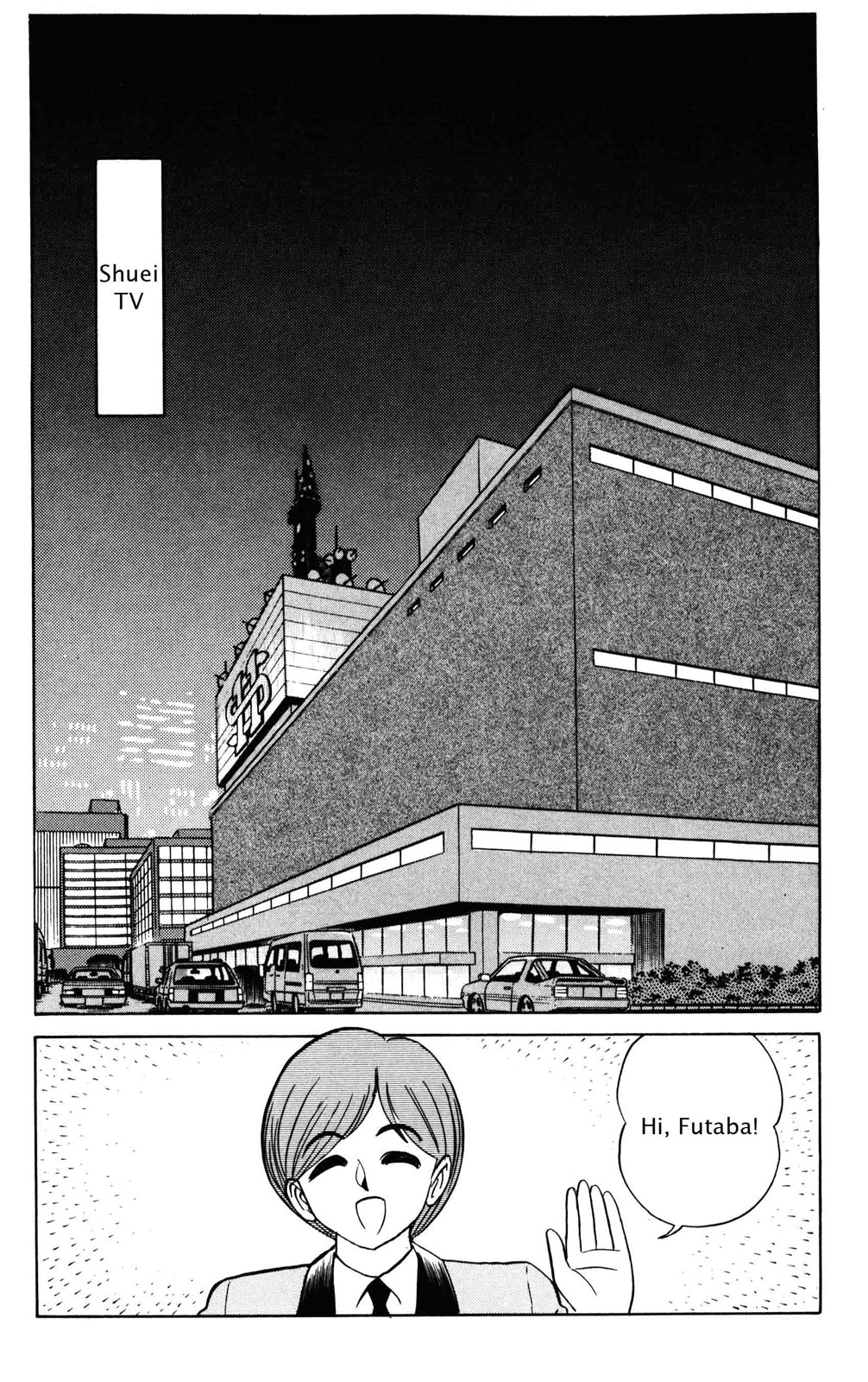 Futaba-kun Change Chapter 39 page 15 - Chapter 39