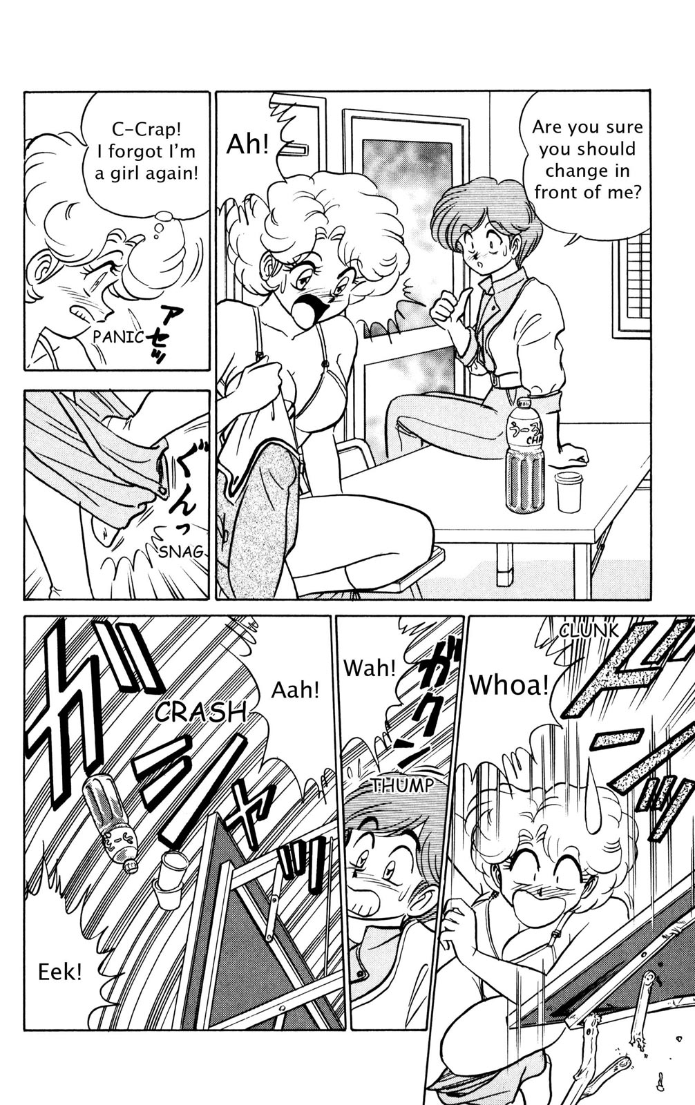 Futaba-kun Change Chapter 39 page 29 - Chapter 39