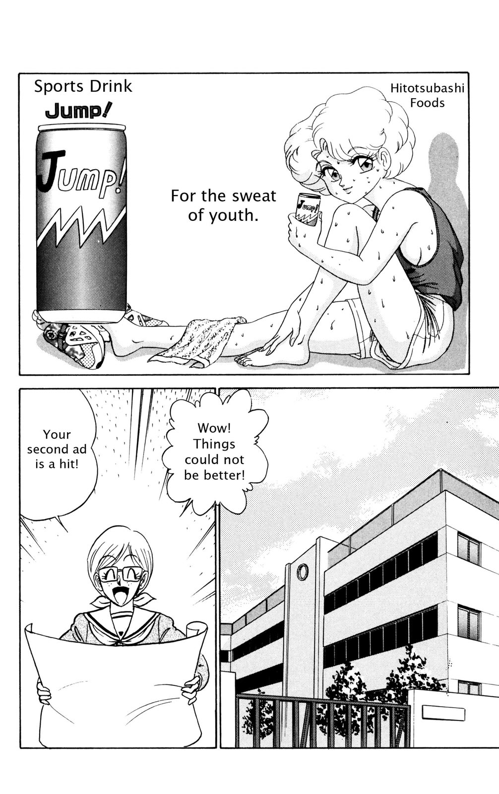 Futaba-kun Change Chapter 39 page 5 - Chapter 39