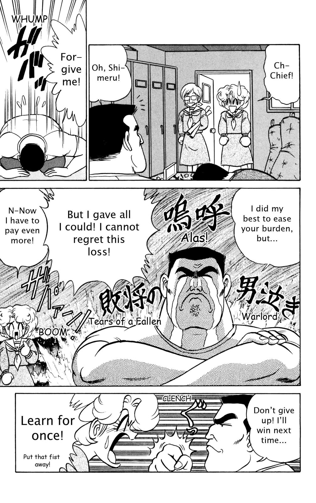 Futaba-kun Change Chapter 39 page 8 - Chapter 39