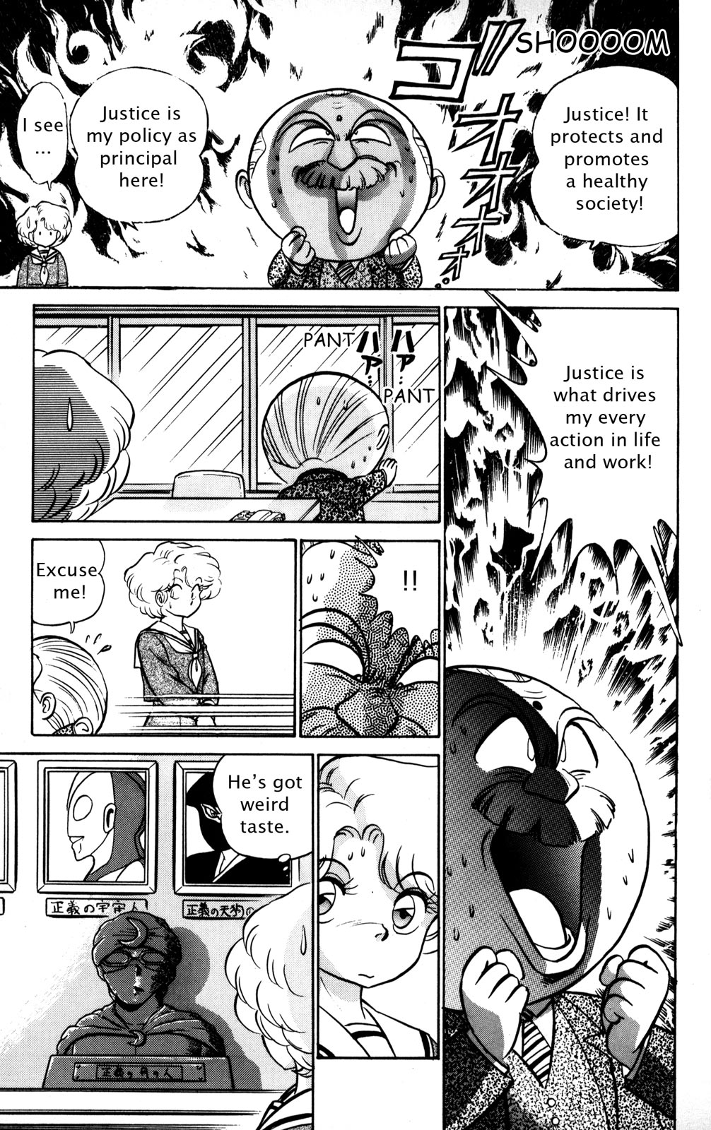 Futaba-kun Change Chapter 4 page 13 - Chapter 4