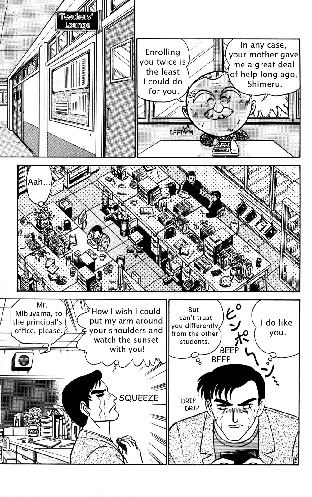Futaba-kun Change Chapter 4 page 17 - Chapter 4