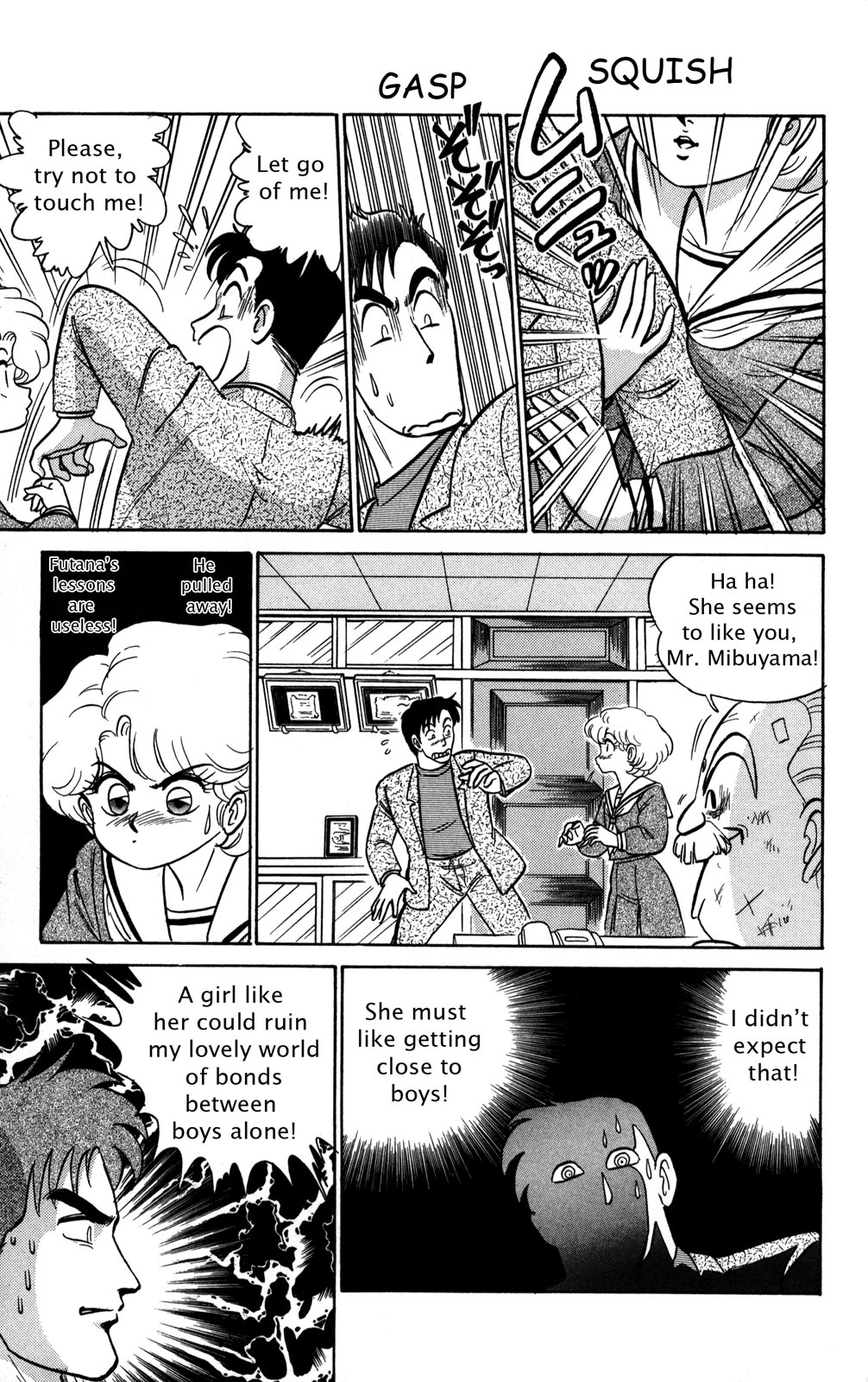 Futaba-kun Change Chapter 4 page 21 - Chapter 4