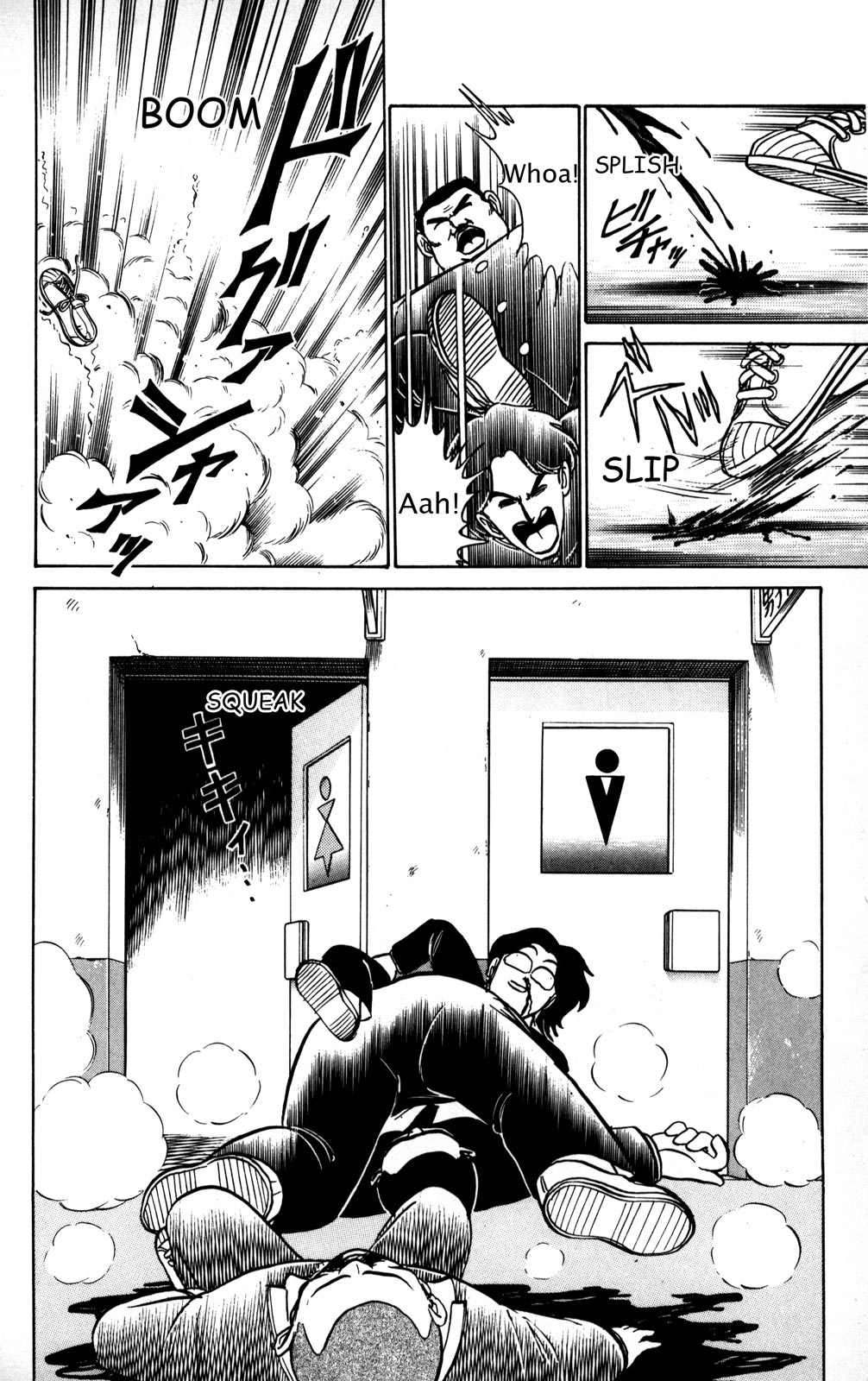 Futaba-kun Change Chapter 4 page 30 - Chapter 4