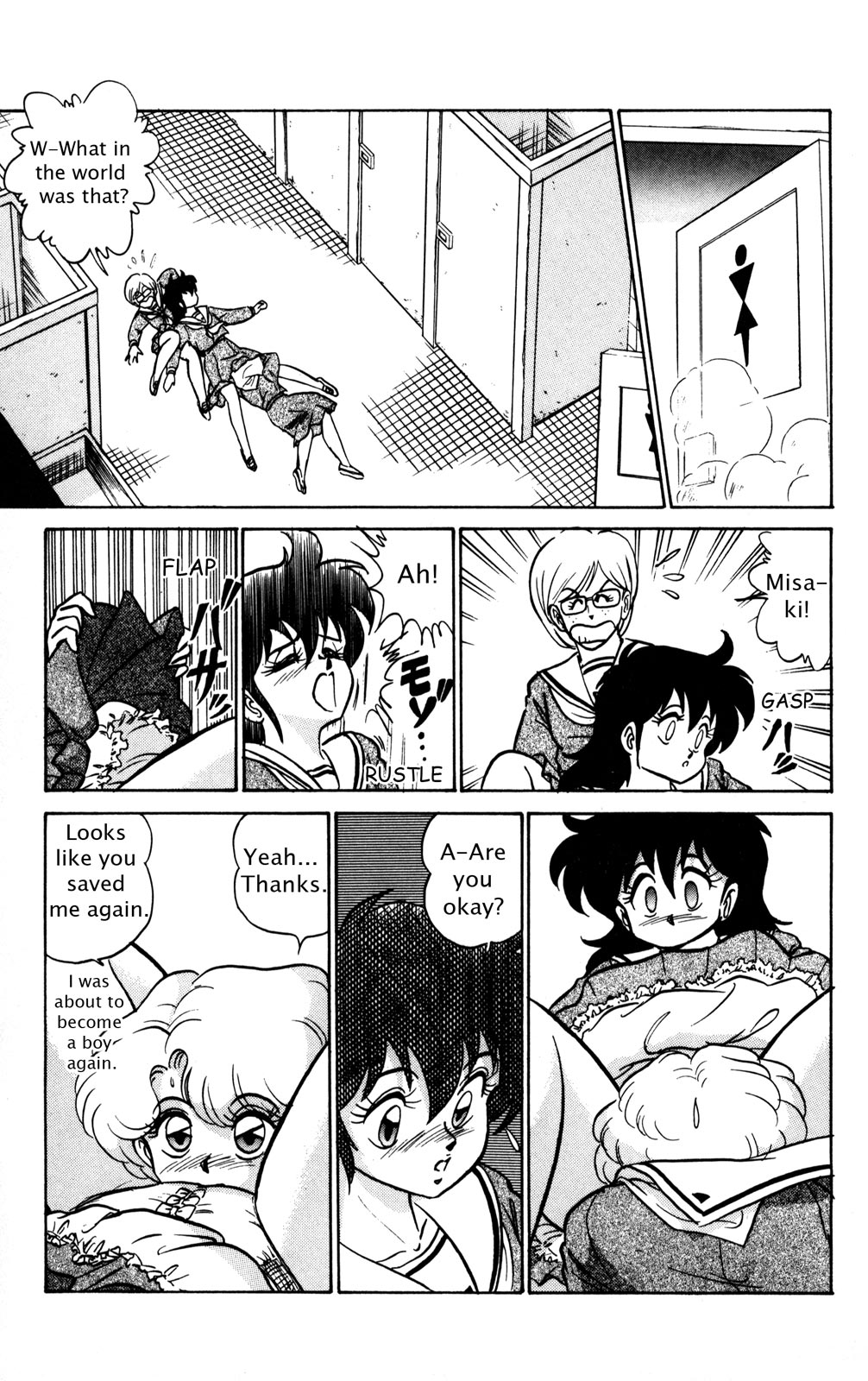 Futaba-kun Change Chapter 4 page 31 - Chapter 4