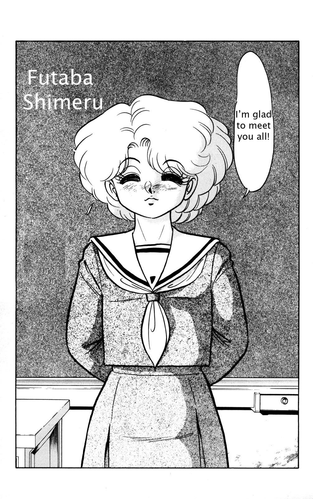 Futaba-kun Change Chapter 4 page 33 - Chapter 4