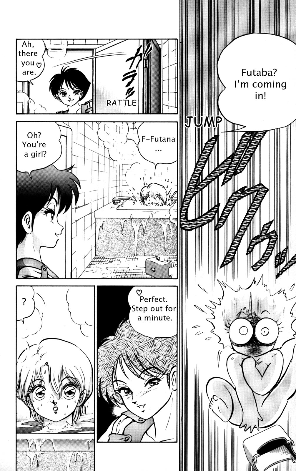 Futaba-kun Change Chapter 4 page 4 - Chapter 4