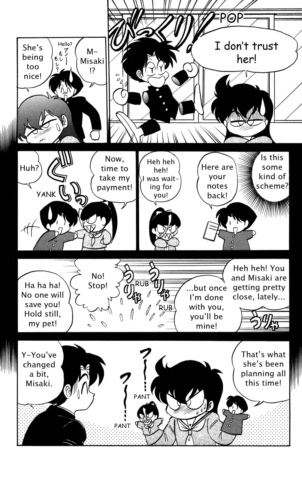 Futaba-kun Change Chapter 40 page 11 - Chapter 40