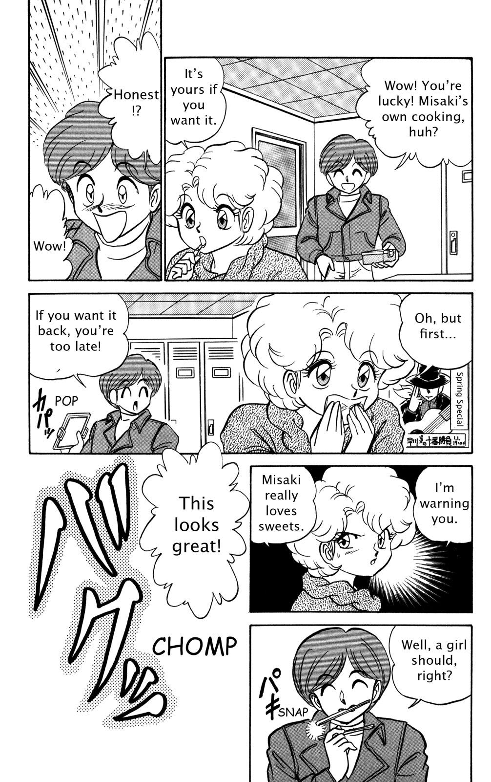 Futaba-kun Change Chapter 40 page 19 - Chapter 40