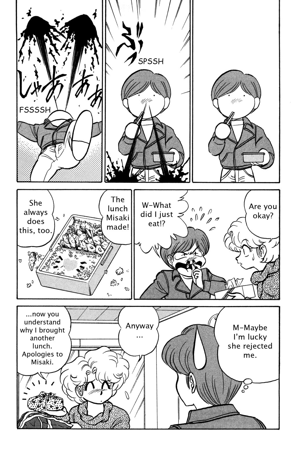 Futaba-kun Change Chapter 40 page 21 - Chapter 40