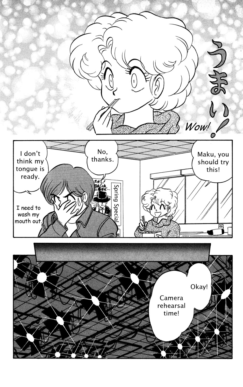 Futaba-kun Change Chapter 40 page 23 - Chapter 40