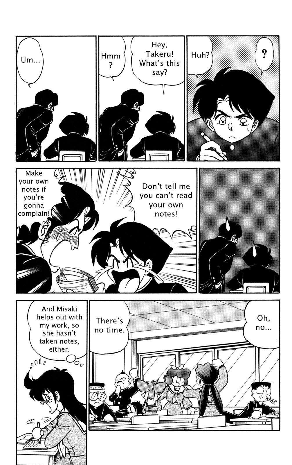 Futaba-kun Change Chapter 40 page 7 - Chapter 40