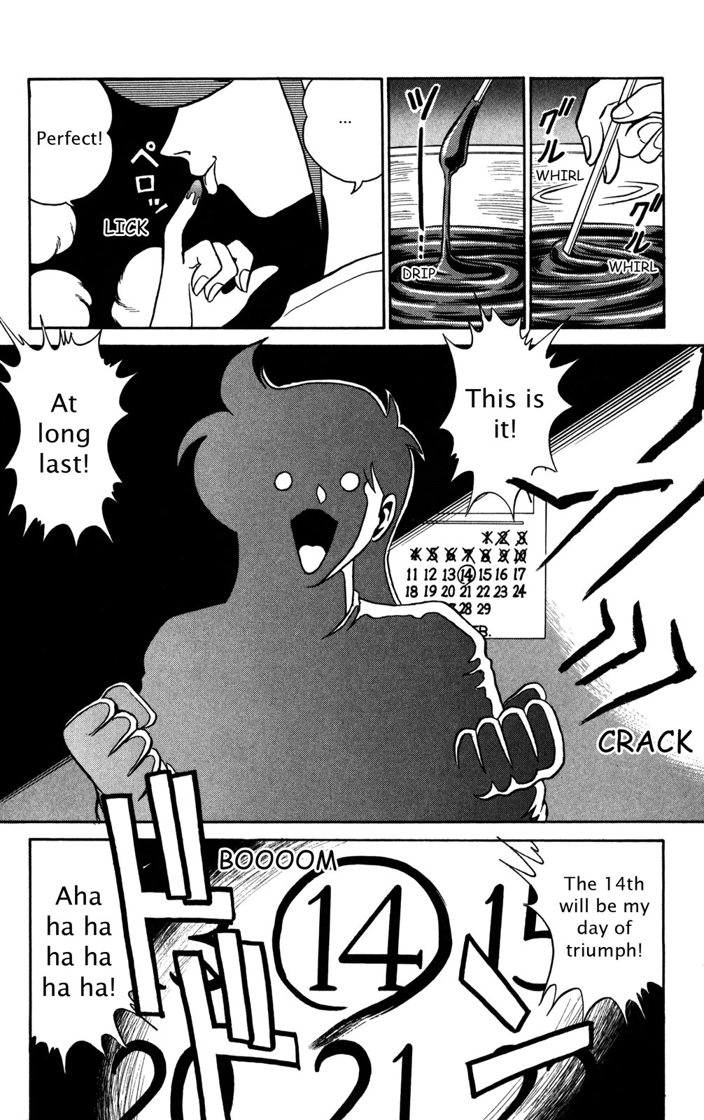 Futaba-kun Change Chapter 41 page 2 - Chapter 41