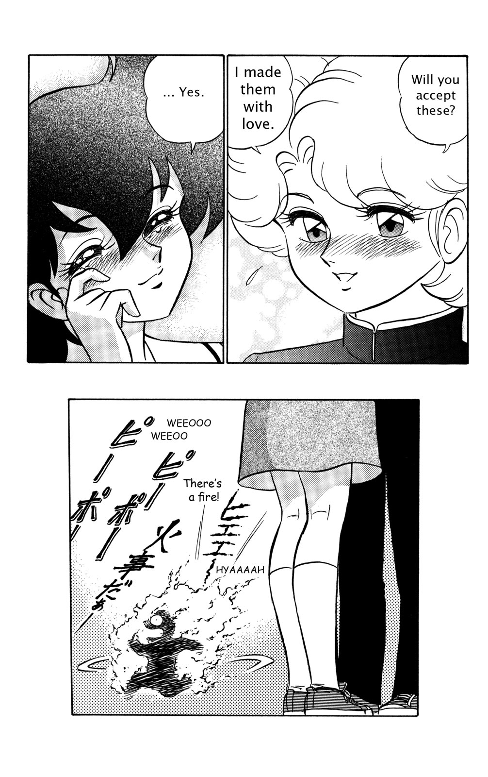 Futaba-kun Change Chapter 41 page 21 - Chapter 41