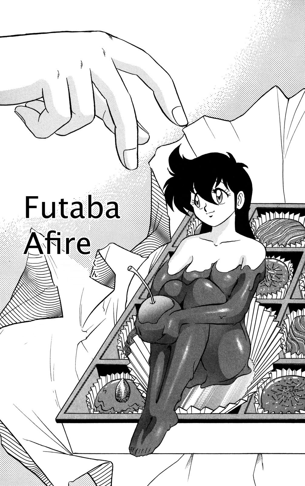Futaba-kun Change Chapter 41 page 3 - Chapter 41