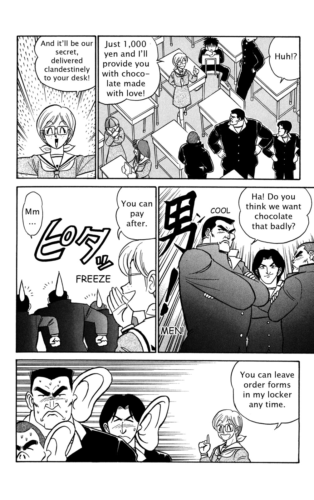 Futaba-kun Change Chapter 41 page 6 - Chapter 41