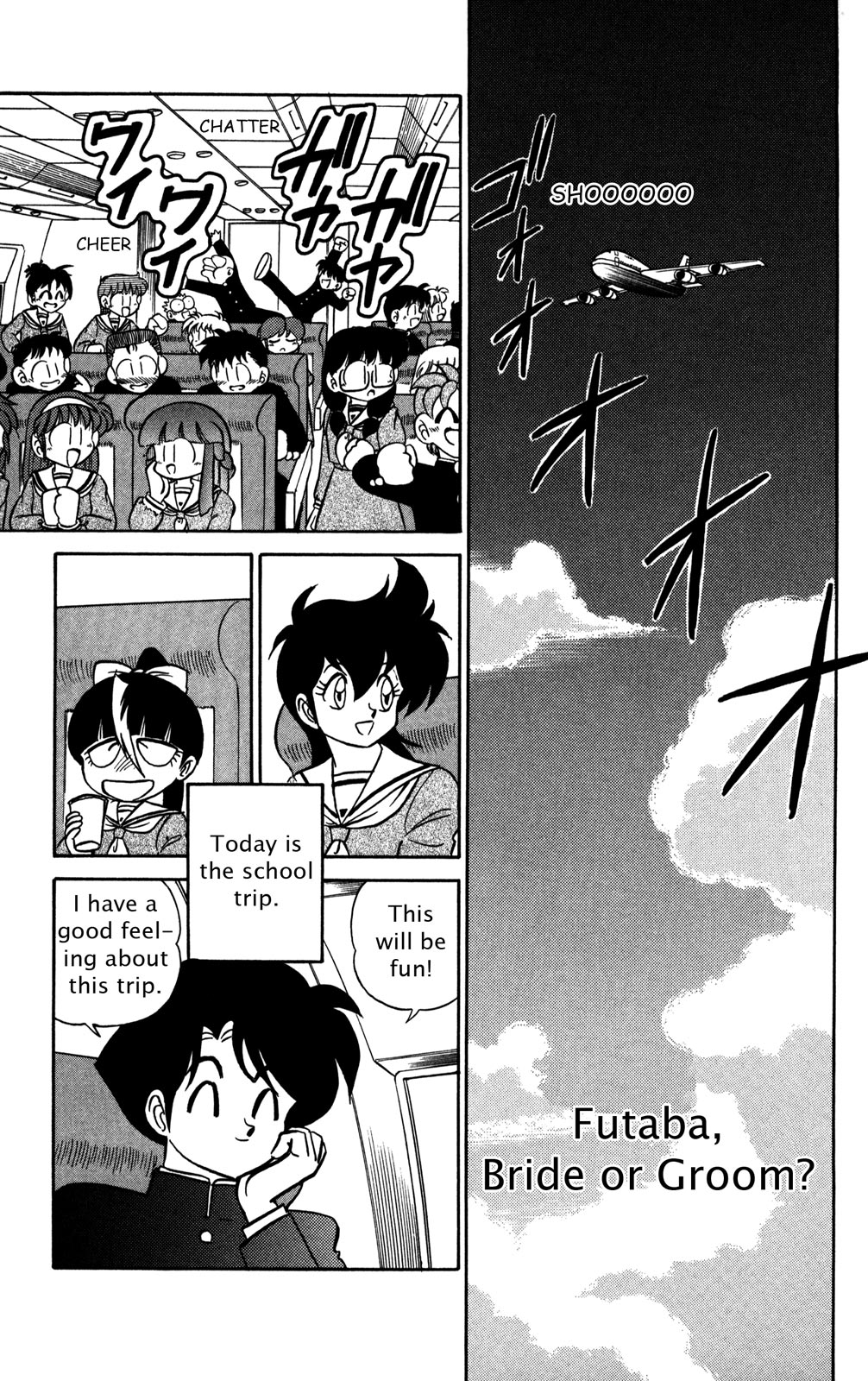 Futaba-kun Change Chapter 42 page 1 - Chapter 42