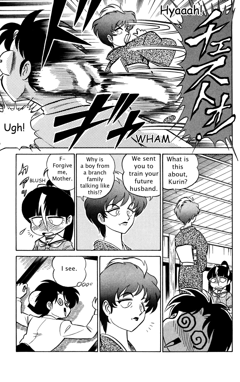 Futaba-kun Change Chapter 42 page 17 - Chapter 42