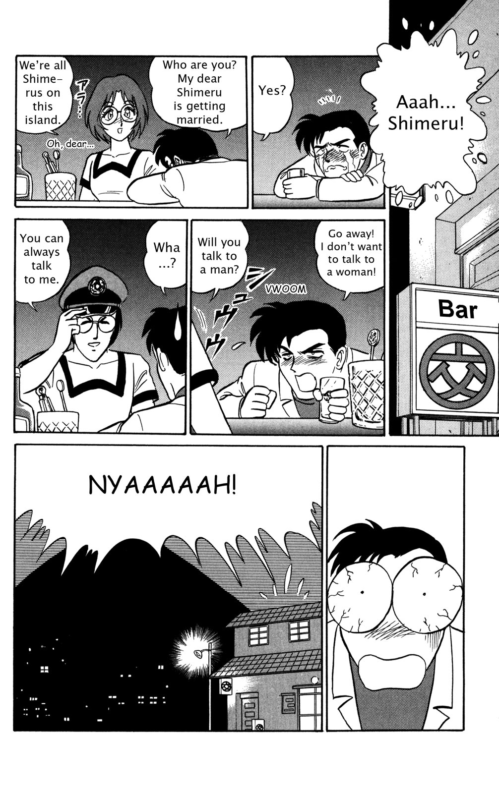 Futaba-kun Change Chapter 42 page 20 - Chapter 42