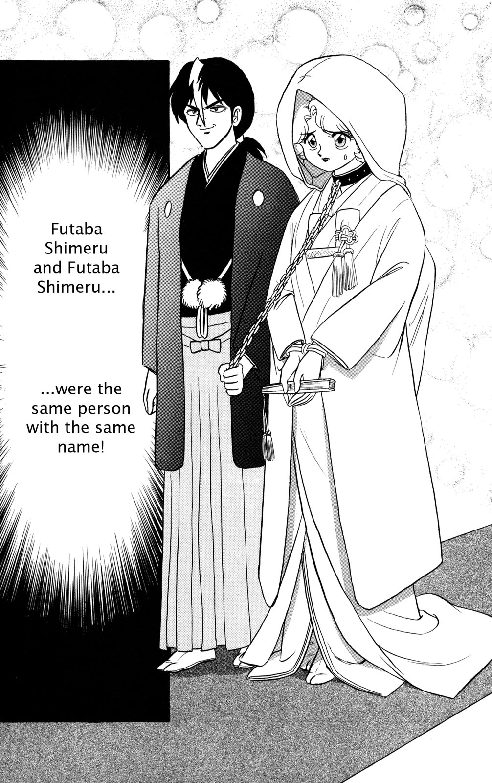 Futaba-kun Change Chapter 42 page 23 - Chapter 42