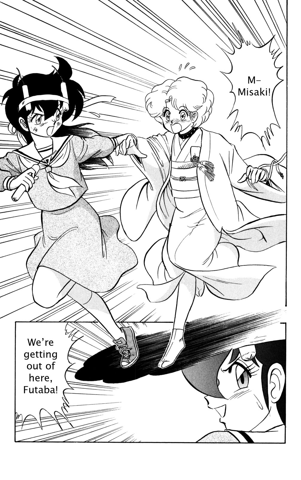 Futaba-kun Change Chapter 42 page 25 - Chapter 42