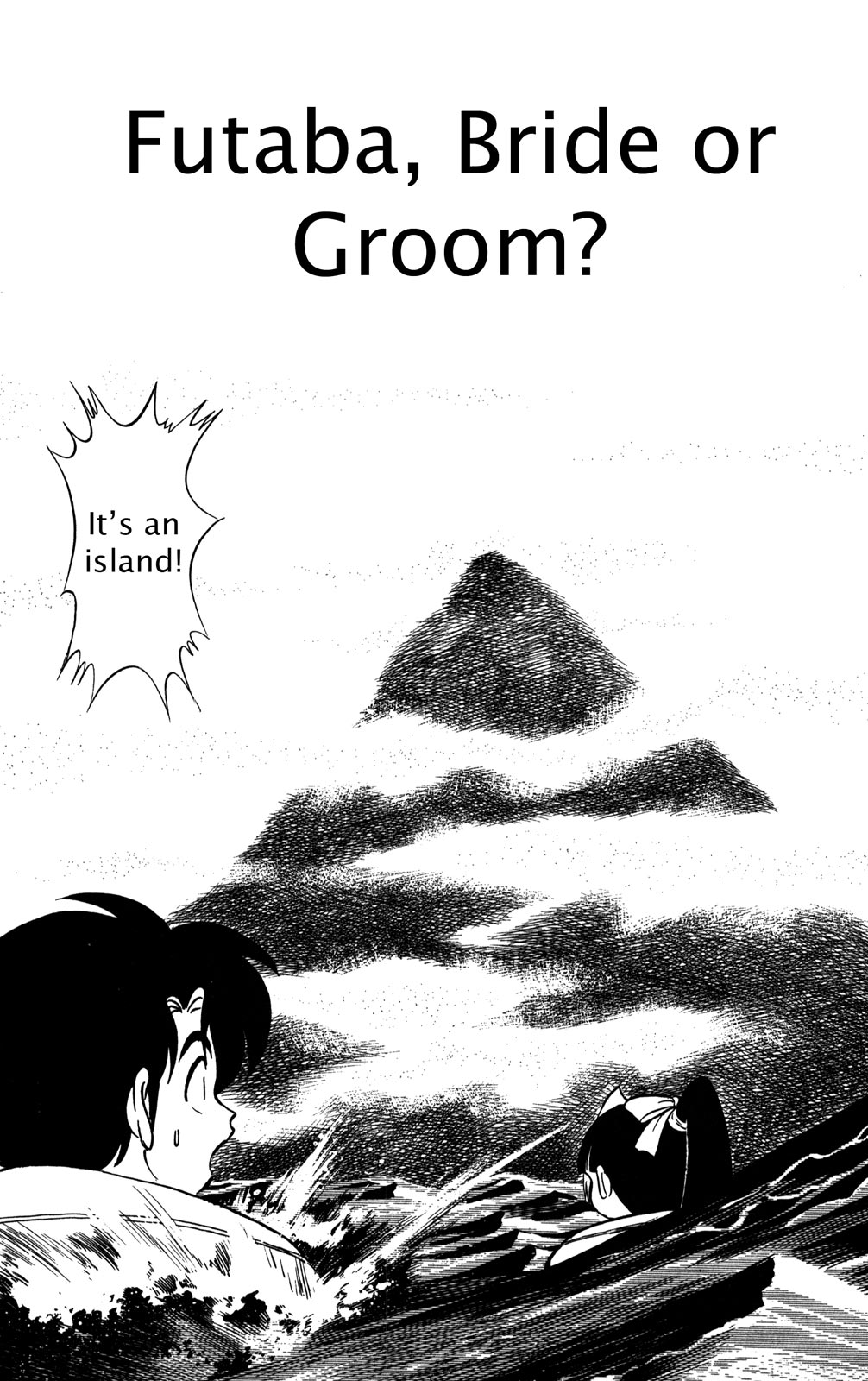 Futaba-kun Change Chapter 42 page 3 - Chapter 42