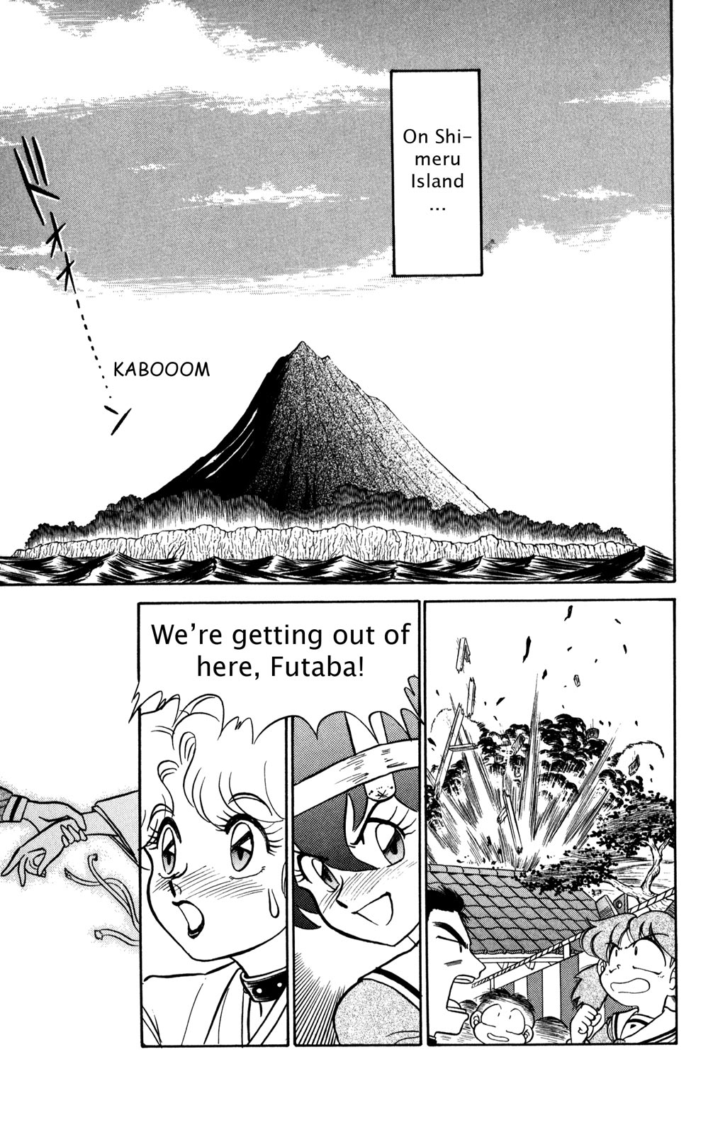 Futaba-kun Change Chapter 43 page 3 - Chapter 43