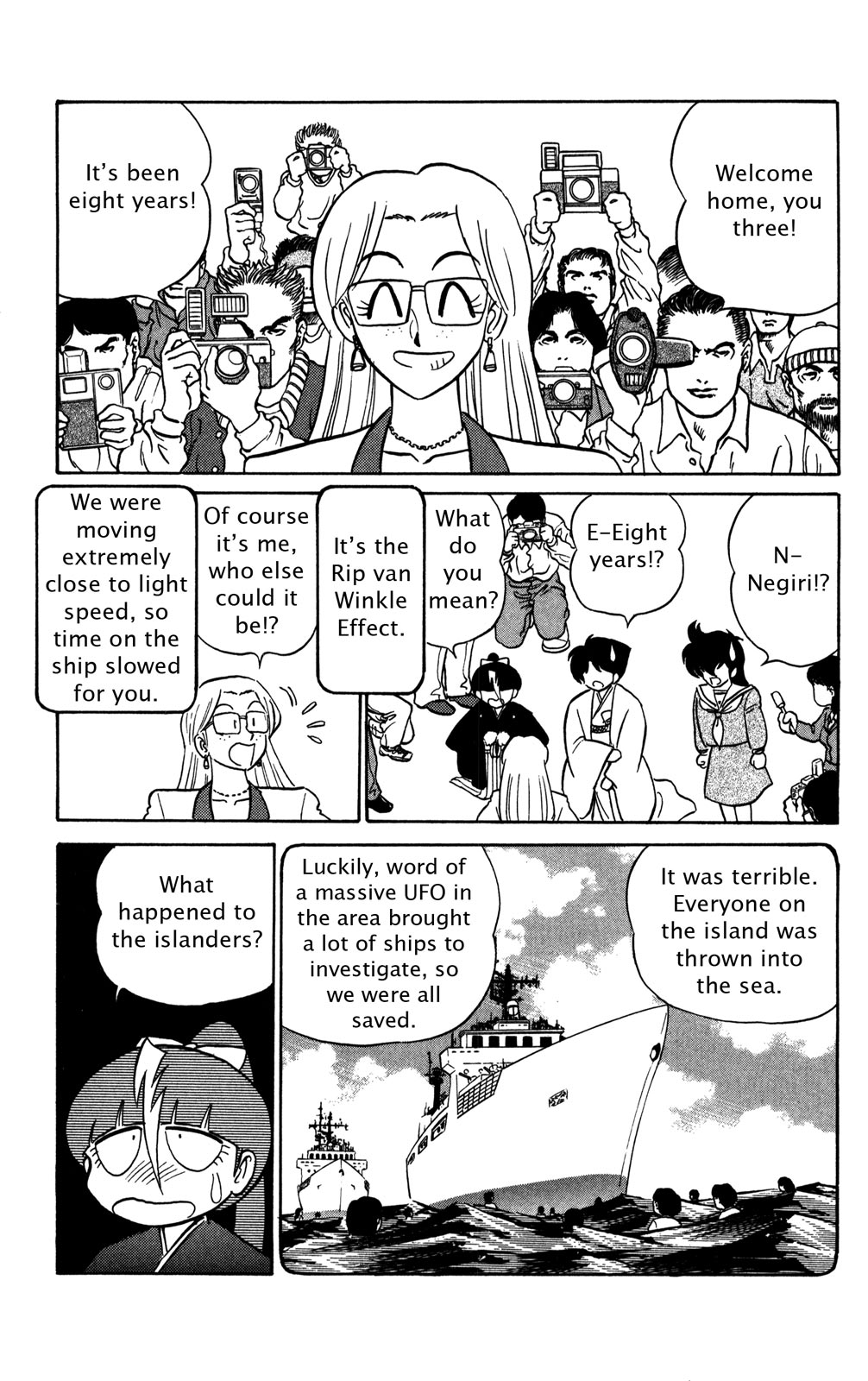 Futaba-kun Change Chapter 43 page 36 - Chapter 43
