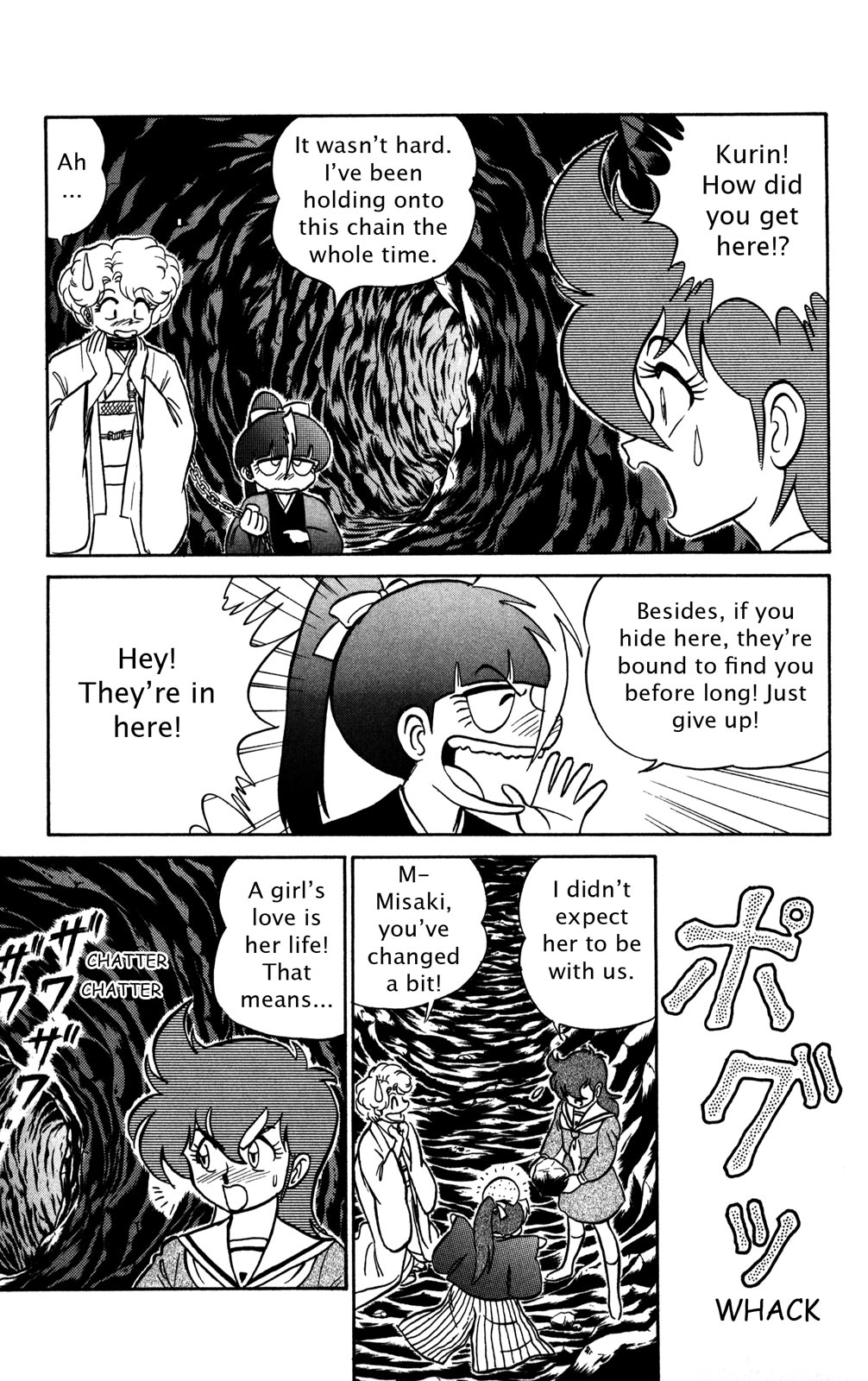 Futaba-kun Change Chapter 43 page 7 - Chapter 43