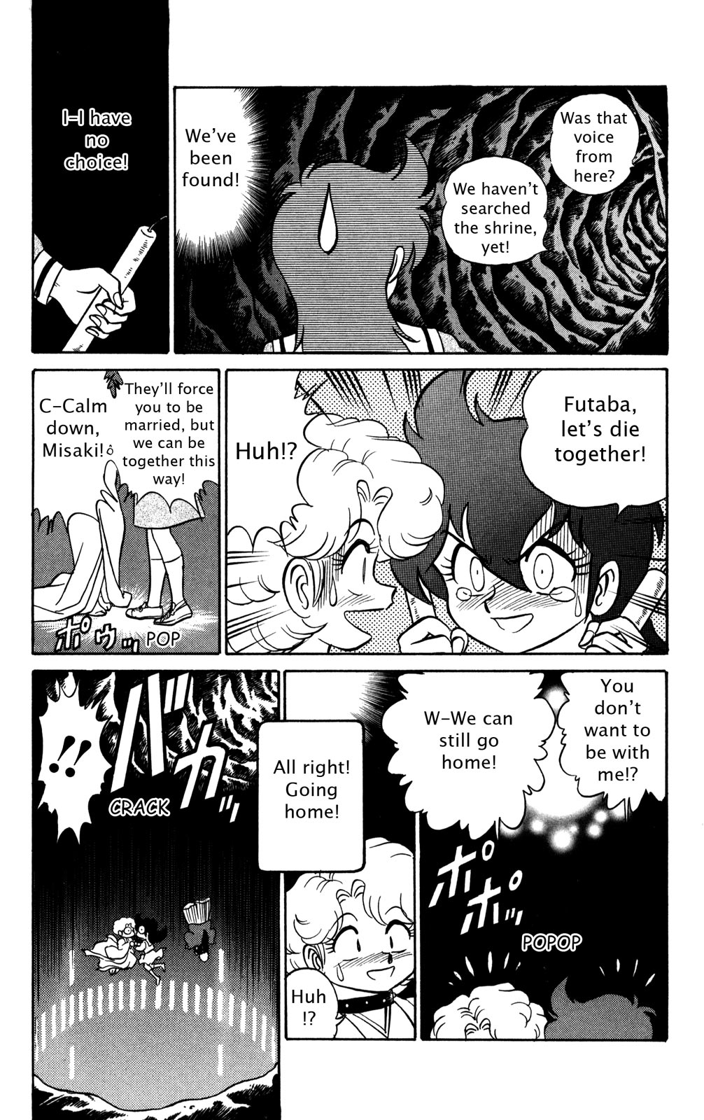 Futaba-kun Change Chapter 43 page 8 - Chapter 43