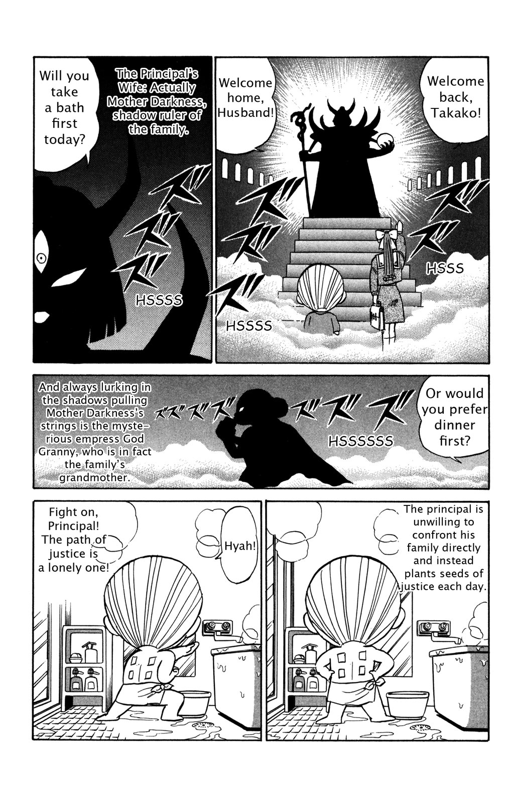 Futaba-kun Change Chapter 44 page 13 - Chapter 44