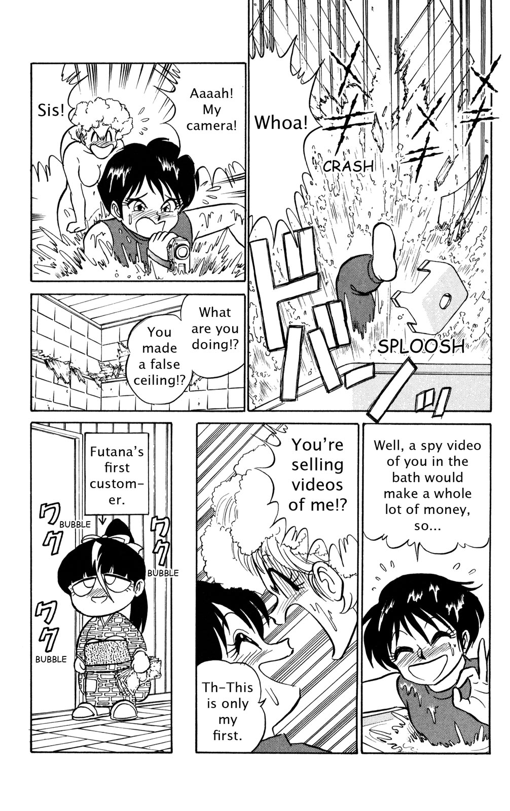Futaba-kun Change Chapter 44 page 3 - Chapter 44