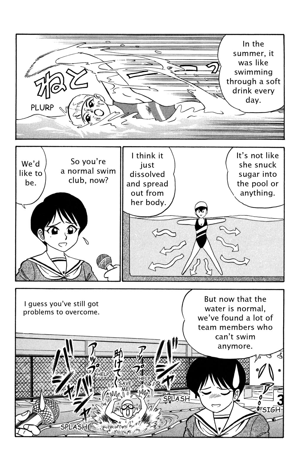 Futaba-kun Change Chapter 44 page 5 - Chapter 44