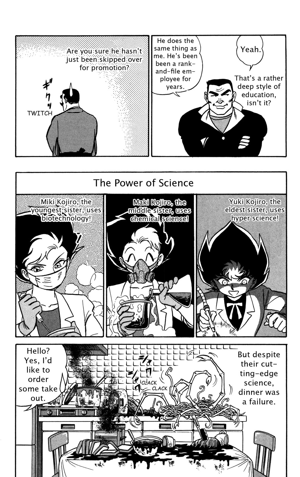 Futaba-kun Change Chapter 44 page 7 - Chapter 44