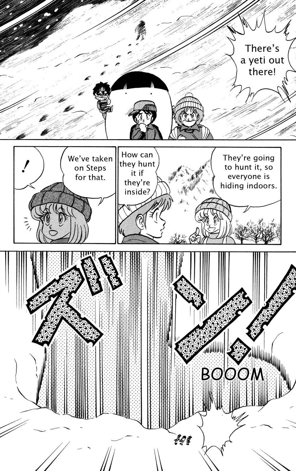 Futaba-kun Change Chapter 45.5 page 10 - Chapter 45.5