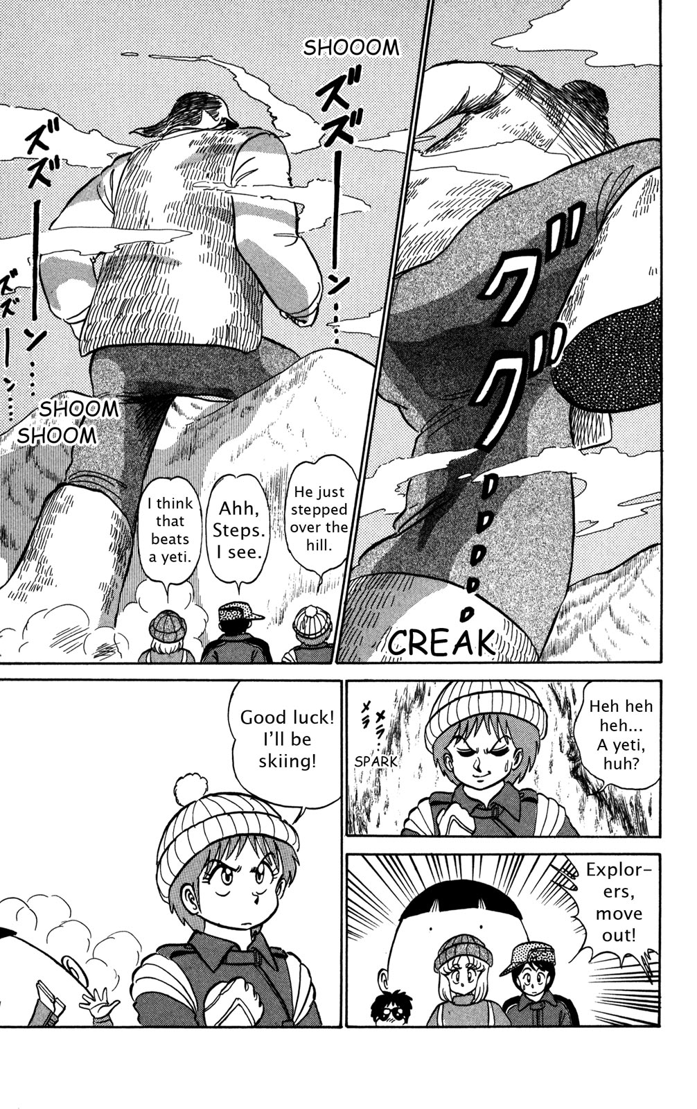 Futaba-kun Change Chapter 45.5 page 11 - Chapter 45.5