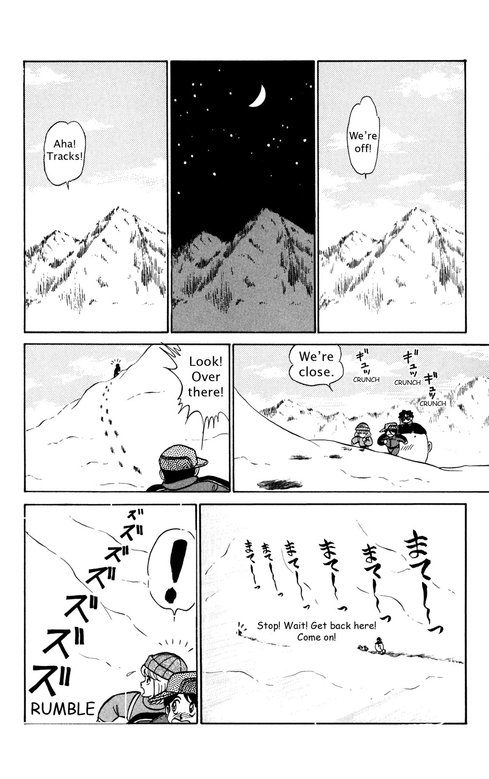 Futaba-kun Change Chapter 45.5 page 12 - Chapter 45.5