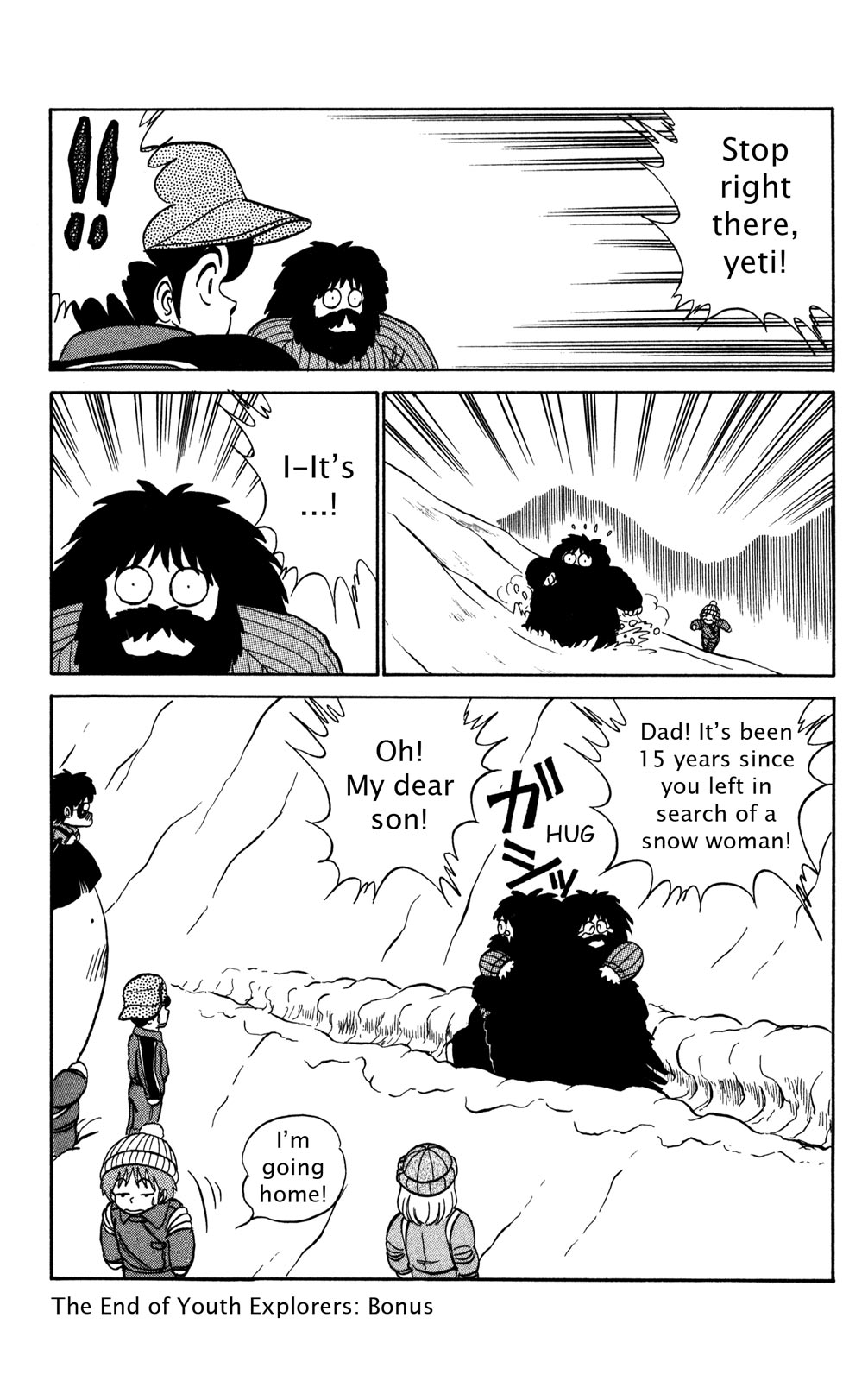 Futaba-kun Change Chapter 45.5 page 15 - Chapter 45.5