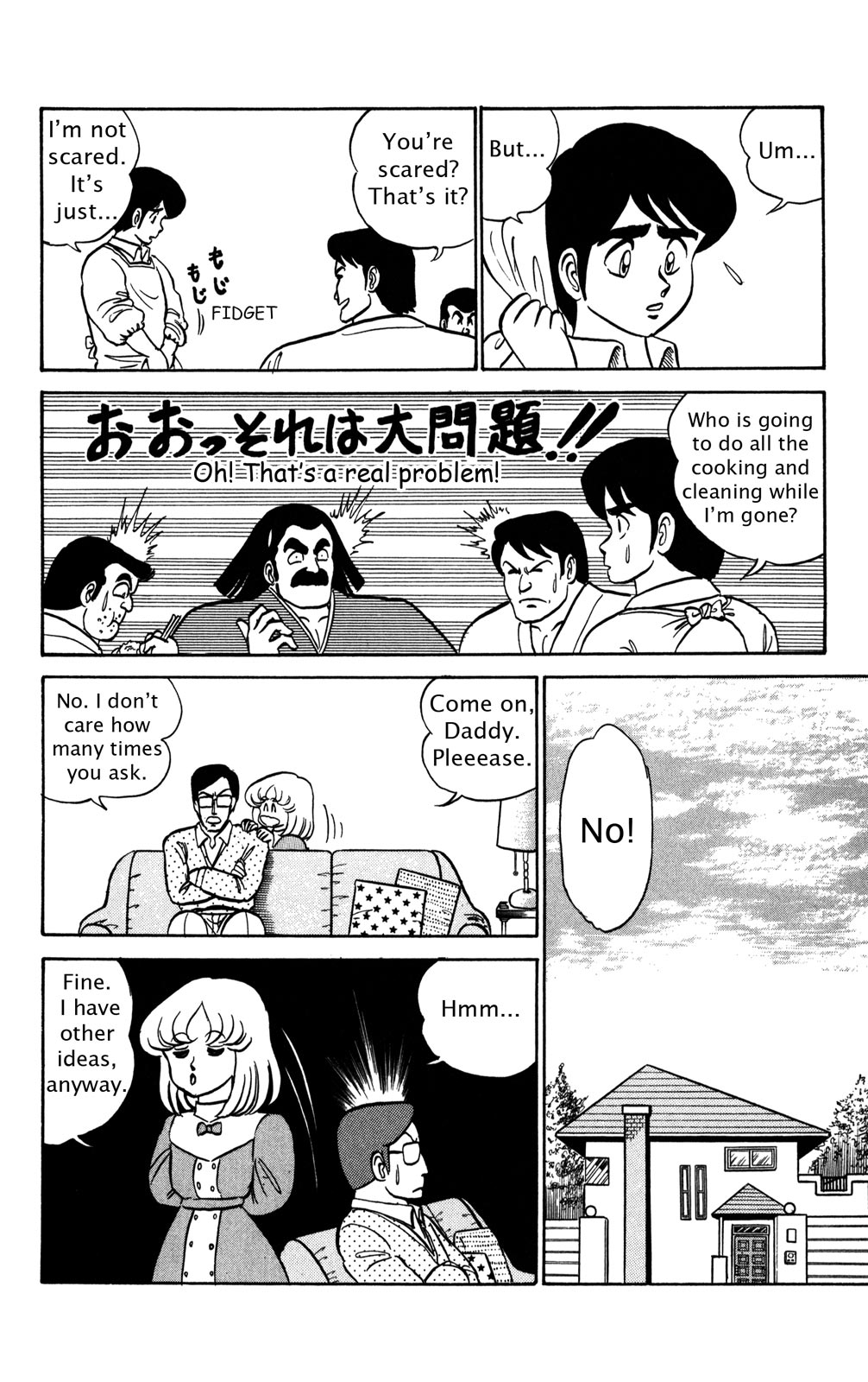 Futaba-kun Change Chapter 45.5 page 4 - Chapter 45.5