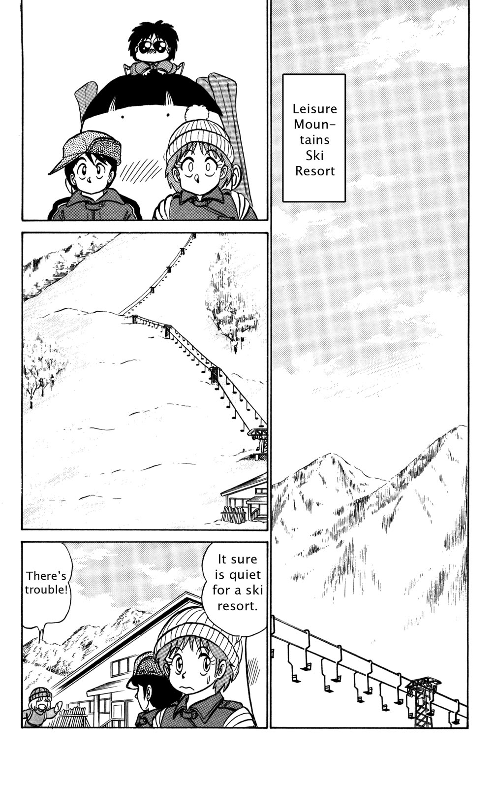 Futaba-kun Change Chapter 45.5 page 9 - Chapter 45.5