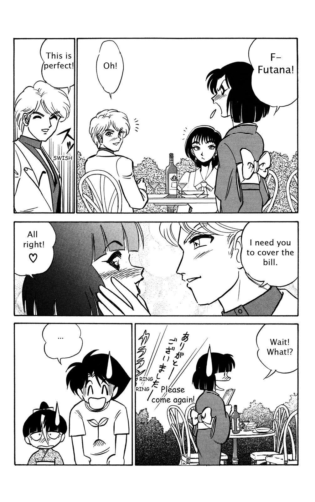Futaba-kun Change Chapter 45 page 17 - Chapter 45 [END]