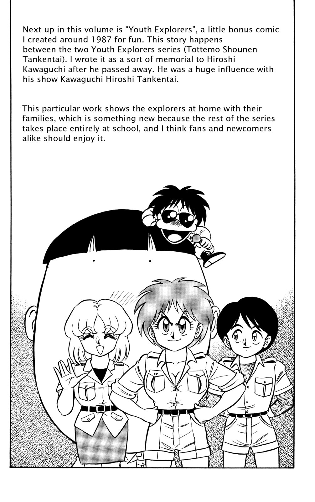Futaba-kun Change Chapter 45 page 26 - Chapter 45 [END]