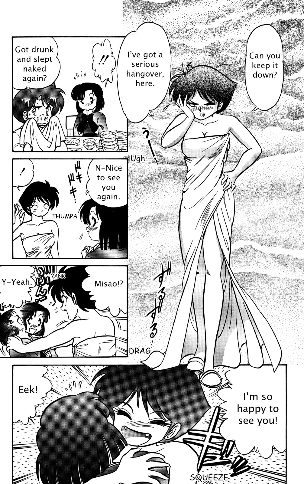 Futaba-kun Change Chapter 45 page 5 - Chapter 45 [END]