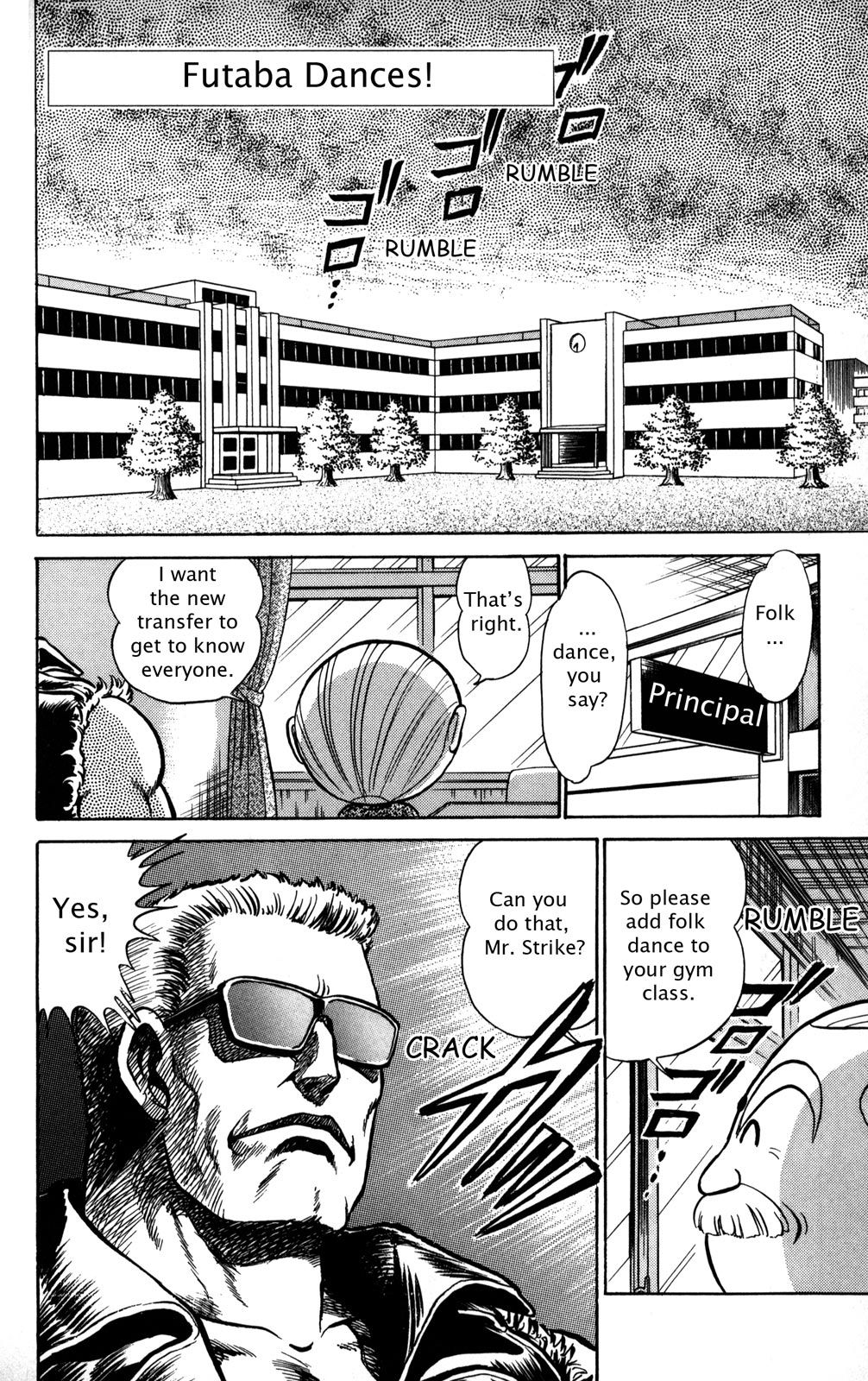 Futaba-kun Change Chapter 5 page 1 - Chapter 5