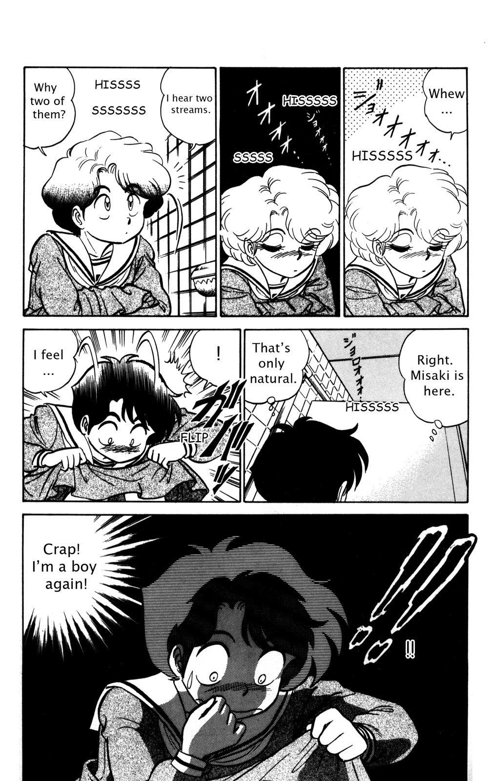 Futaba-kun Change Chapter 5 page 10 - Chapter 5