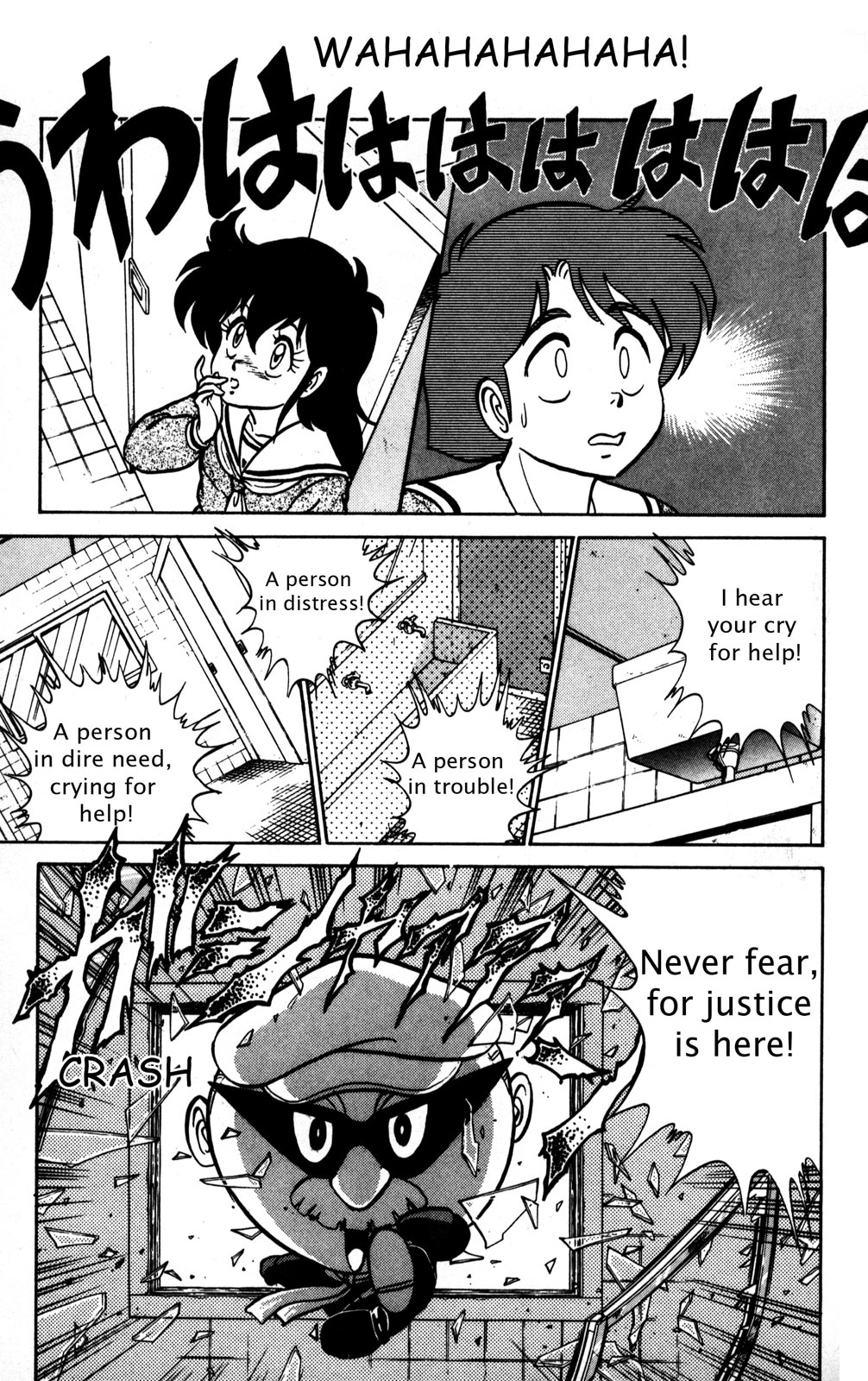 Futaba-kun Change Chapter 5 page 14 - Chapter 5