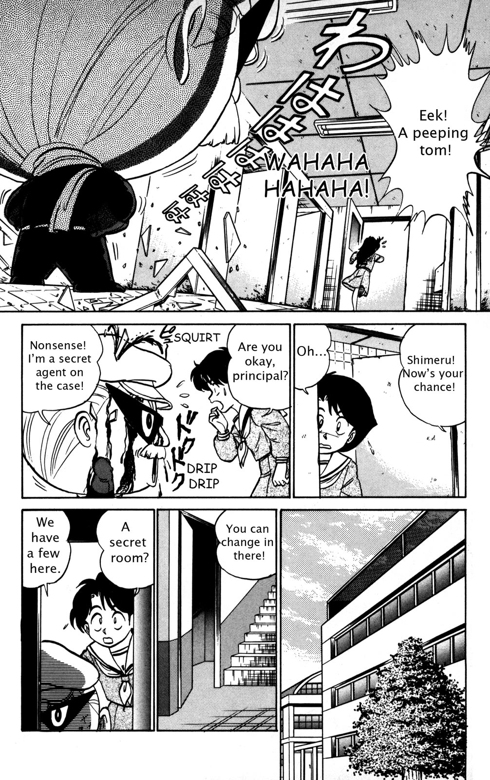 Futaba-kun Change Chapter 5 page 15 - Chapter 5