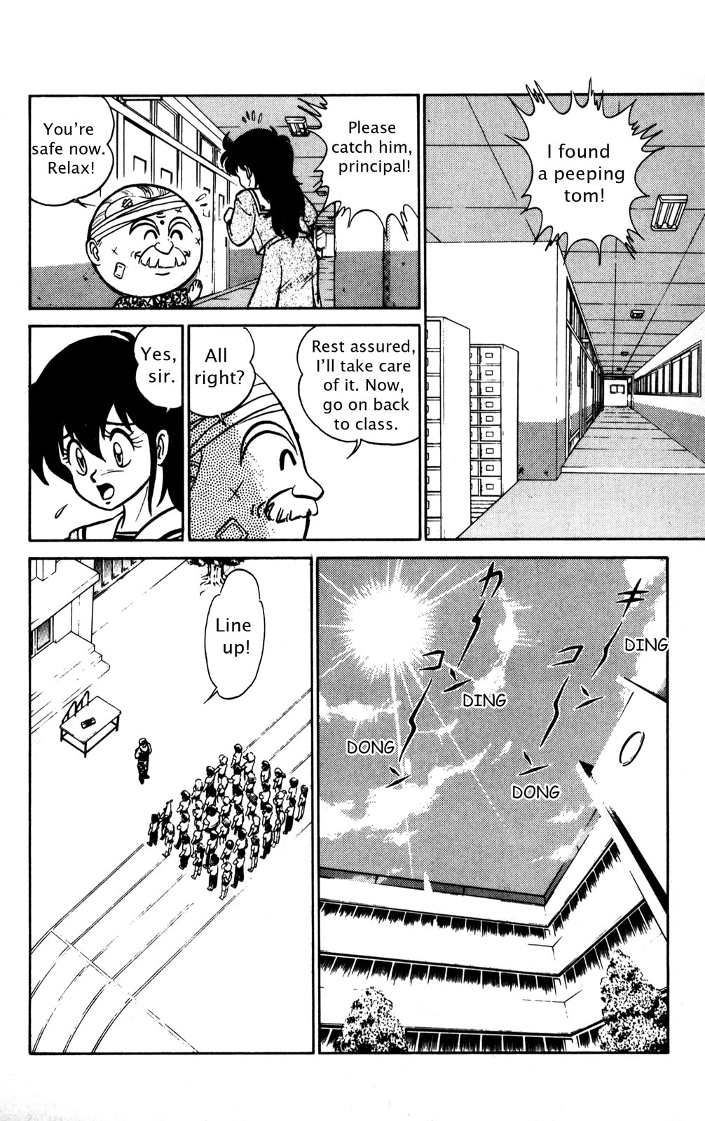 Futaba-kun Change Chapter 5 page 17 - Chapter 5