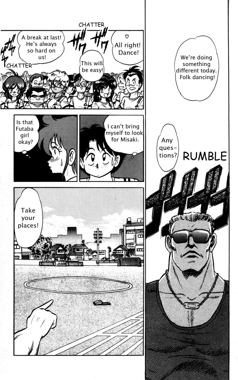 Futaba-kun Change Chapter 5 page 18 - Chapter 5