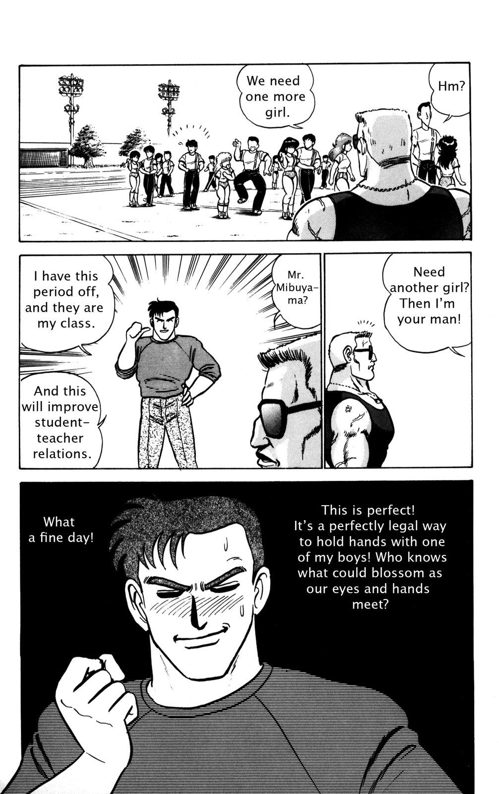 Futaba-kun Change Chapter 5 page 19 - Chapter 5